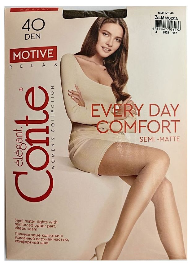 фото Колготки женские conte elegant motive 40 den mocca, р 3