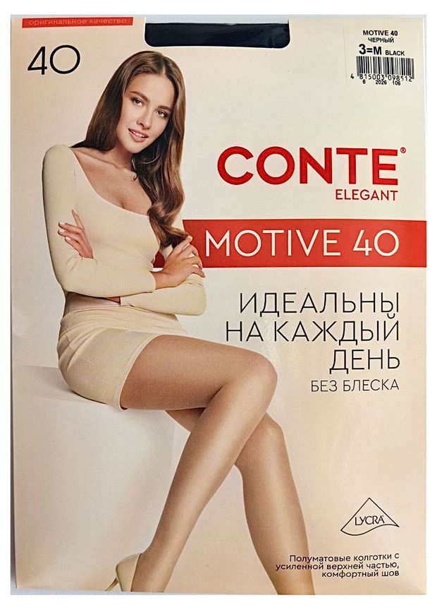 фото Колготки женские conte elegant motive 40 den black, р 3