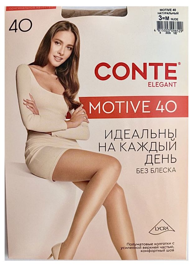 фото Колготки женские conte elegant motive 40 den nude, р 3