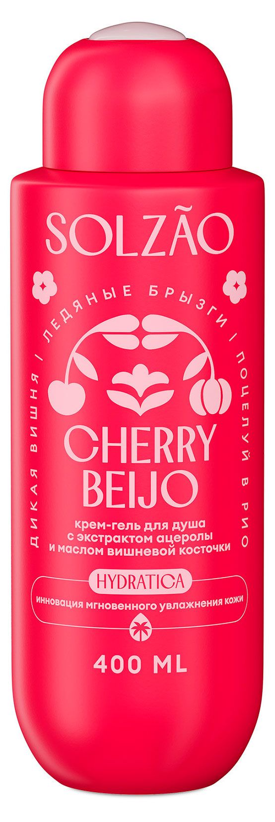фото Крем-гель для душа solzao cherry beljo с экстрактом ацеролы и маслом вишневой косточки, 400 мл