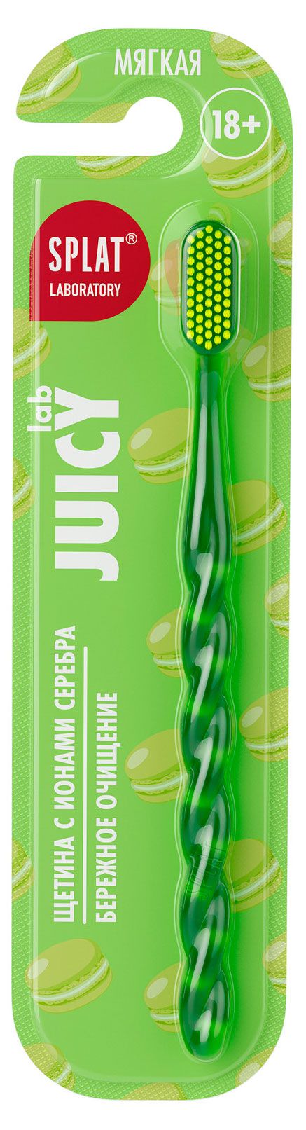 Зубная щетка Juicy Lab с ионами серебра мягкая, 1 шт в ассортименте