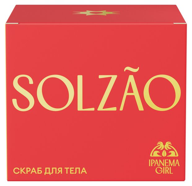 Скраб для тела Solzao Ipanema Girl с маслом миндаля, 250 мл