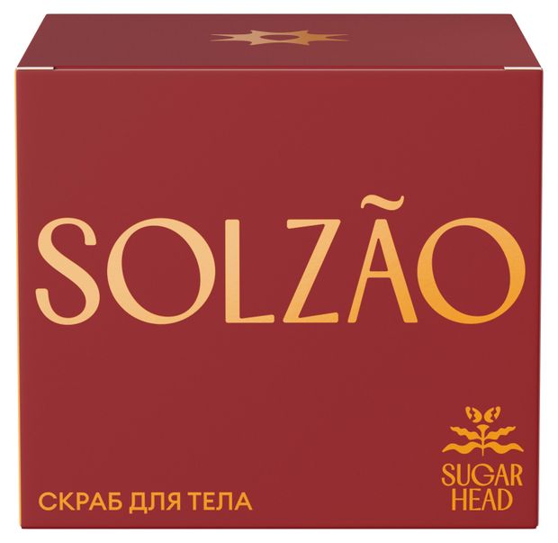 фото Скраб для тела solzao sugar head с маслом бразильского ореха, 250 мл