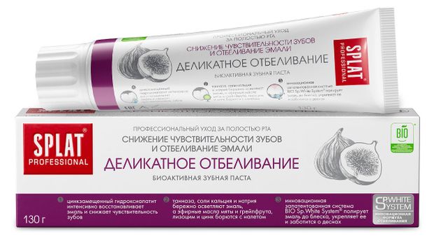 Зубная паста SPLAT Professional Деликатное отбеливание, 130 г