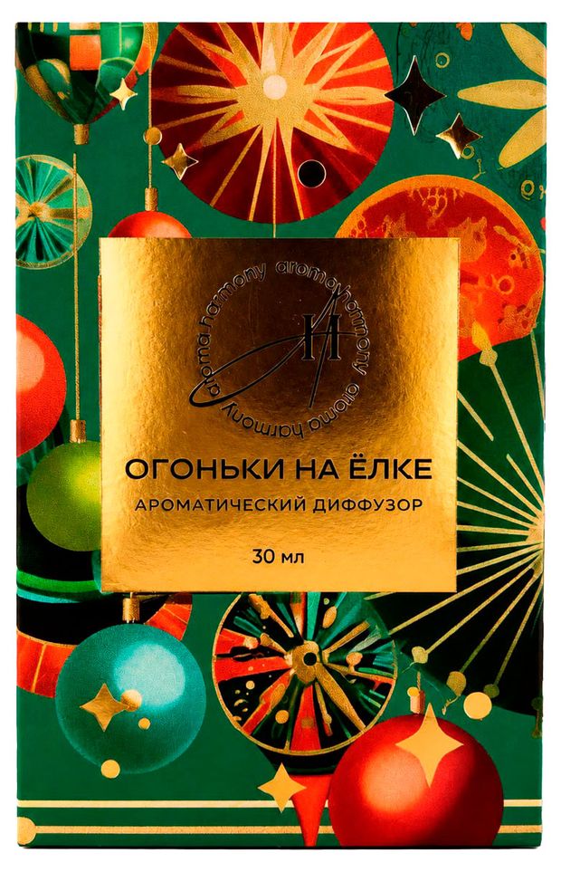 Диффузор ароматический Aroma Harmony Огоньки на елке, 30 мл