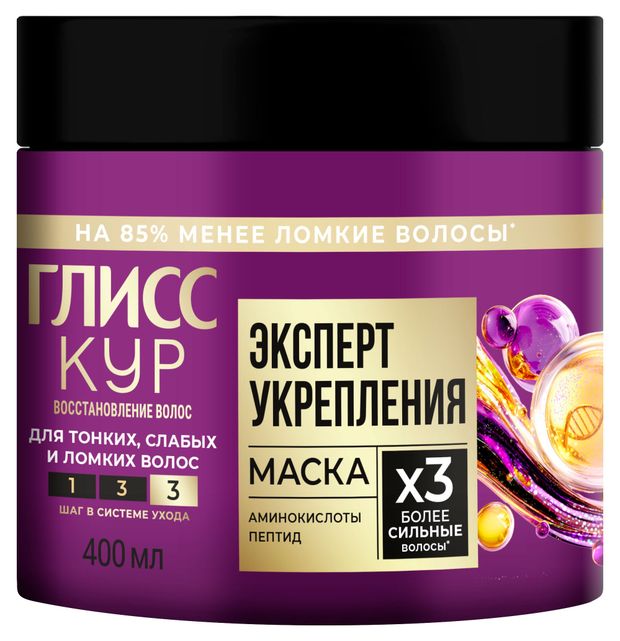 Маска для волос Глисс Кур Эксперт укрепления для тонких слабых и ломких волос, 400 мл