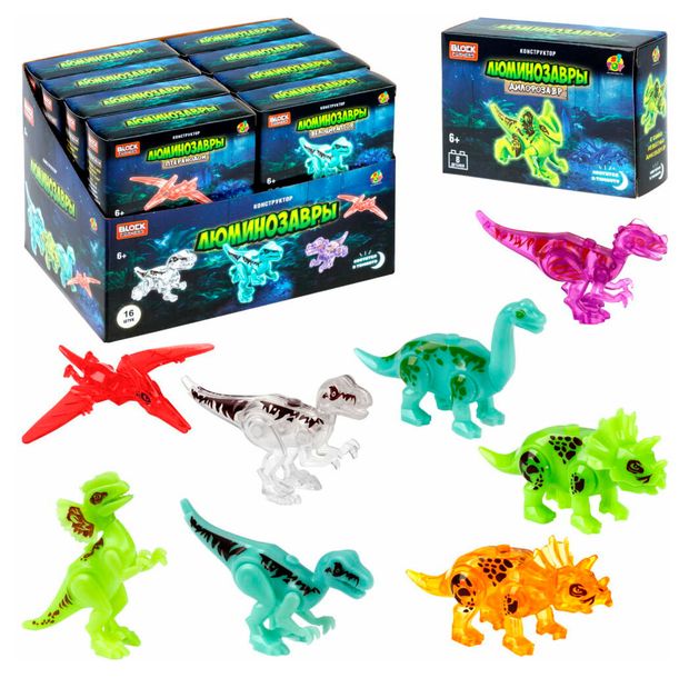 Конструктор 1TOY Blockformers Люминозавры 8 см, 1 шт в ассортименте