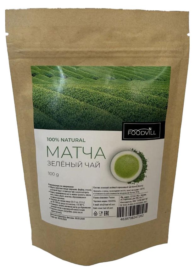 Чай зеленый FoodVill Матча, 100 г