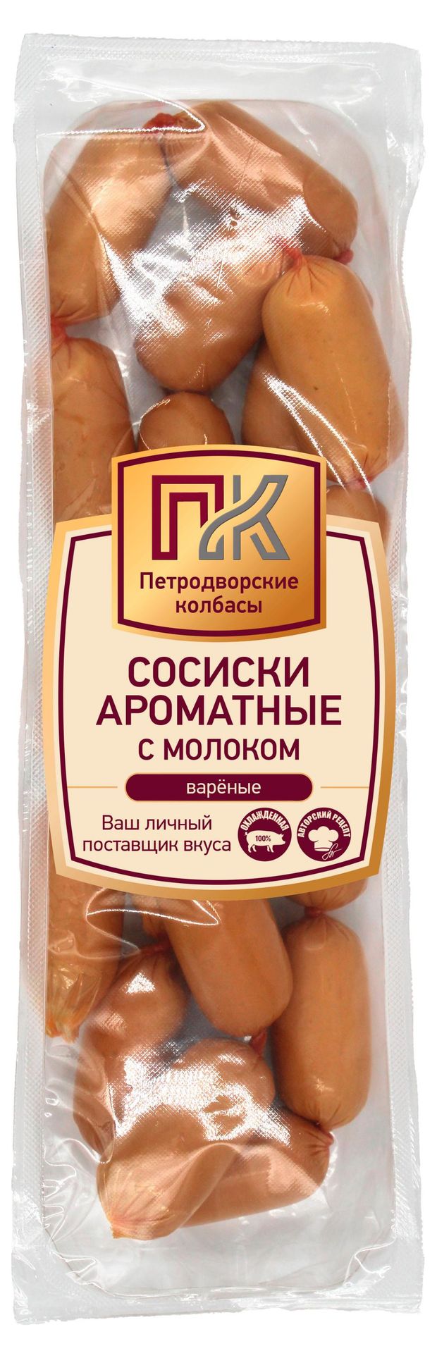 Сосиски вареные Петродворские колбасы ароматн...
