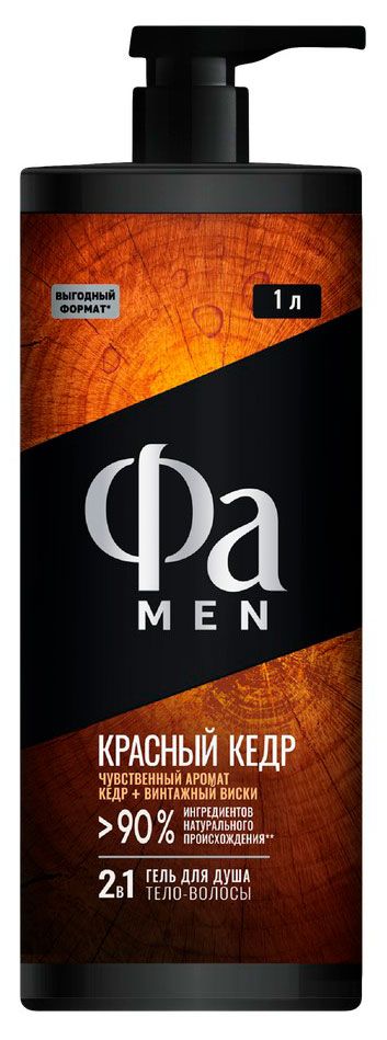 Гель для душа Фа Men Красный кедр, 1 л