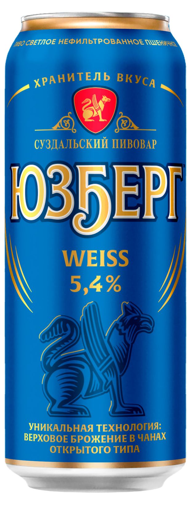 Пиво светлое Юзберг Вайс 5,4%, 0,45 л