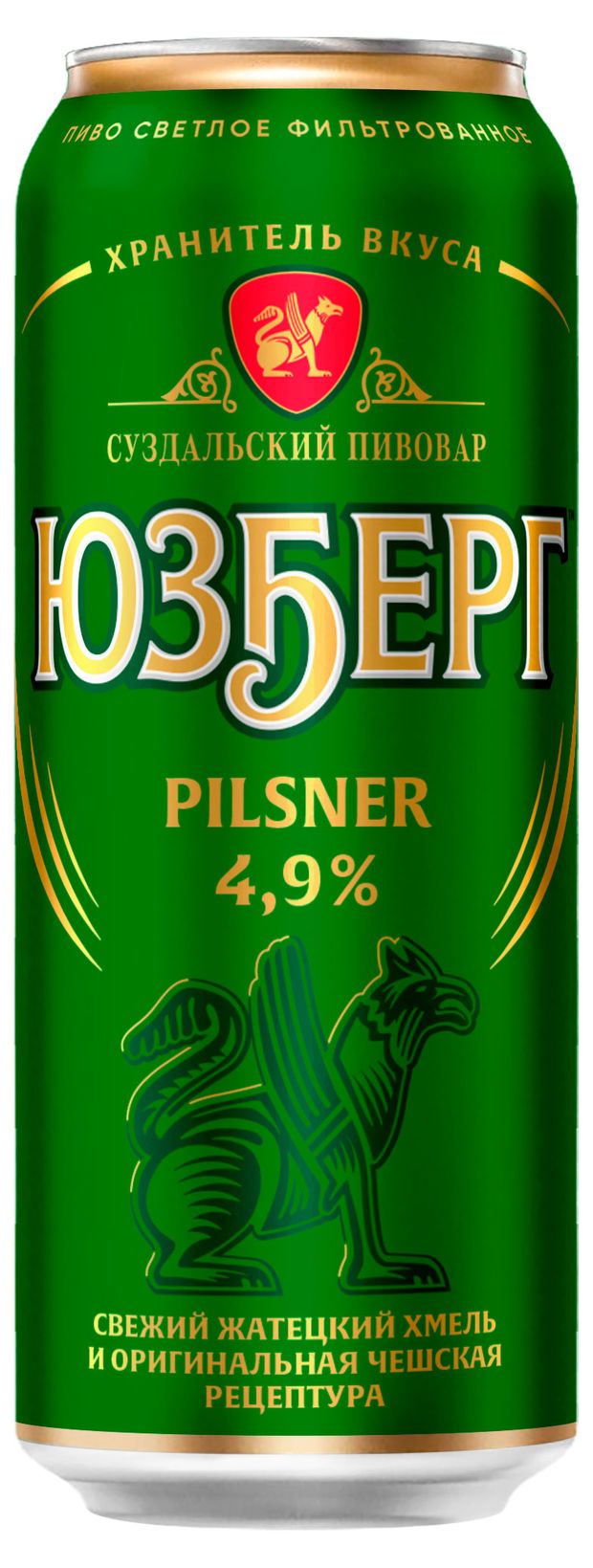 Пиво светлое Юзберг Pilsner 4,9%, 0,45 л