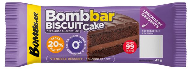 Пирожное протеиновое Bombbar Biscuit Cake Венский десерт без добавления сахара, 45 г