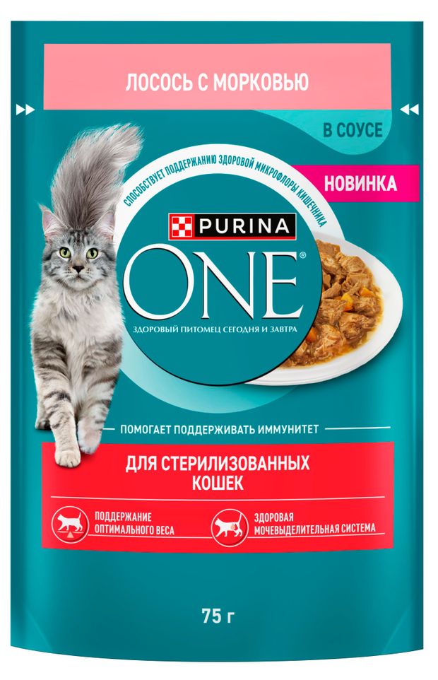 Корм влажный для стерилизованных и кастрированных кошек Purina ONE лосось с морковью в соусе, 75 г