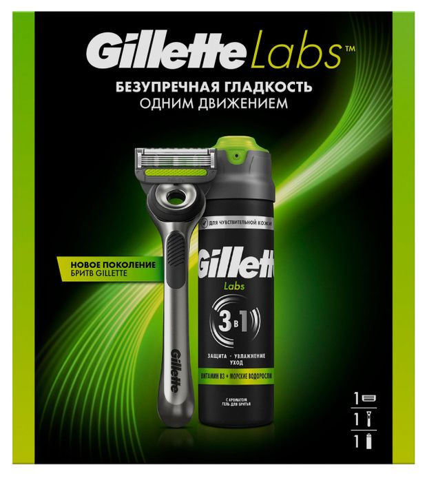 Набор подарочный Gillette Labs бритва + гель для бритья + сменная кассета