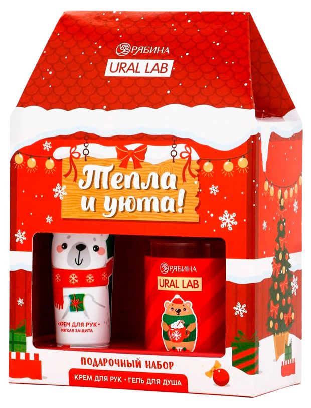Набор подарочный Ural Lab Тепла и уюта! крем для рук 30 мл + гель для душа 110 мл