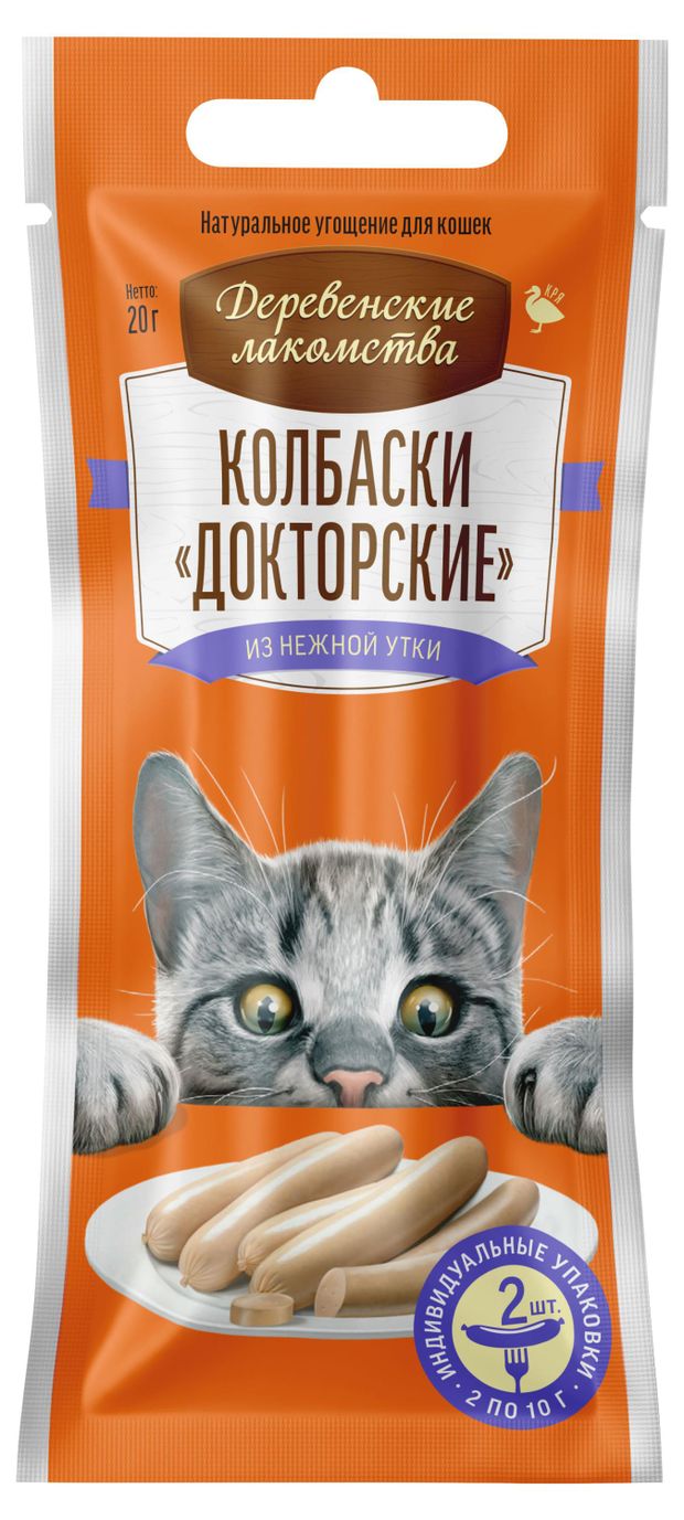 фото Лакомство для кошек деревенские лакомства колбаски докторские из нежной утки, 2х10 г