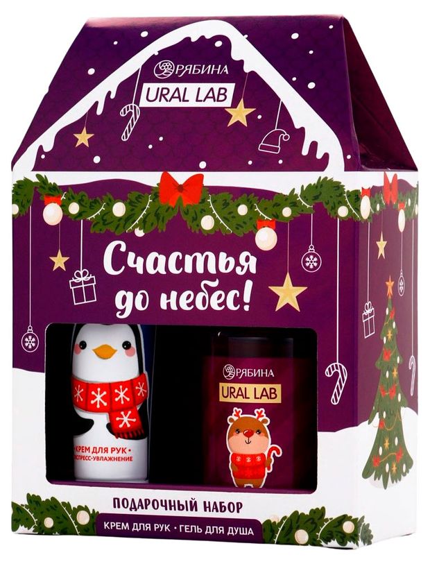 Набор подарочный Ural Lab Счастья до небес! крем для рук 30 мл + гель для душа 110 мл