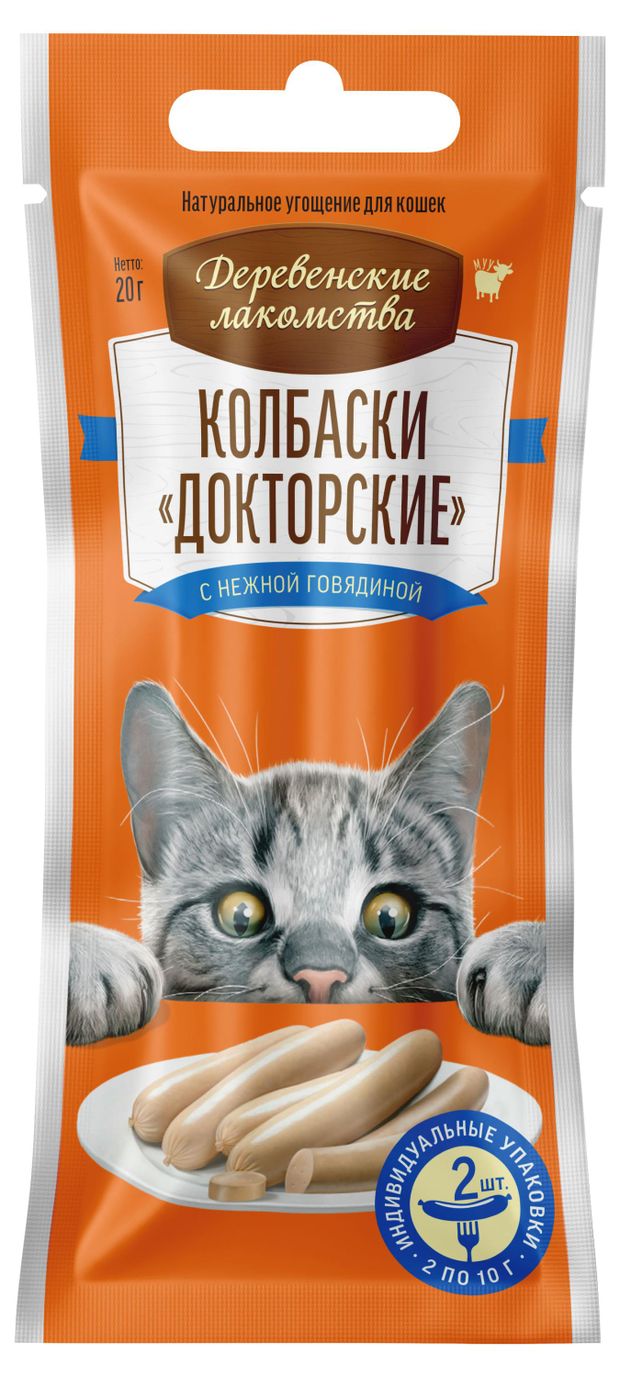 фото Лакомство для кошек деревенские лакомства колбаски докторские с нежной говядиной, 2х10 г