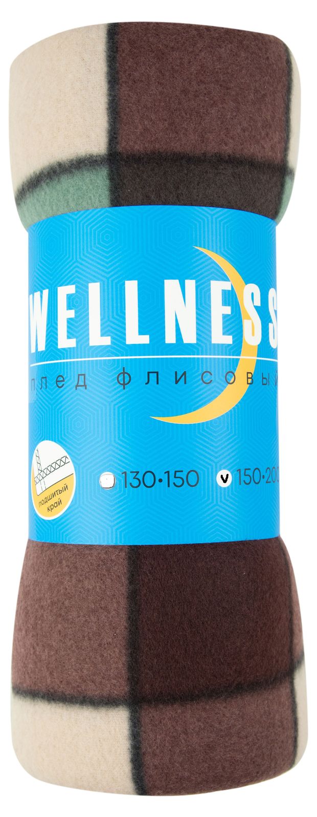 фото Плед wellness флисовый легкий 150x200 см, 1 шт в ассортименте