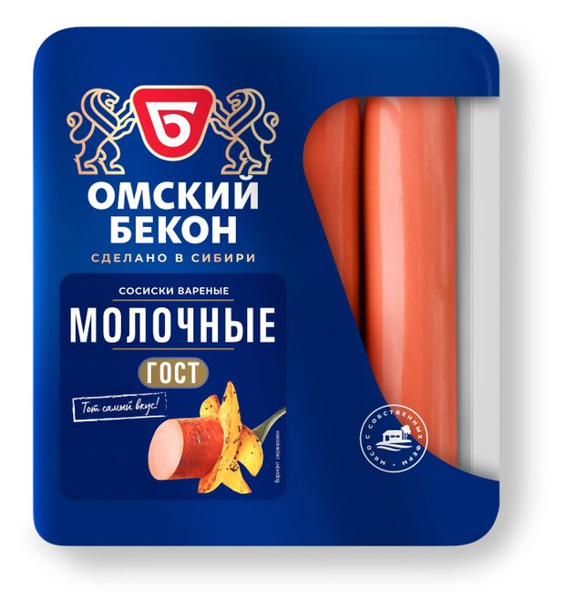 Сосиски вареные Омский бекон Молочные ГОСТ из свинины и говядины, 255 г