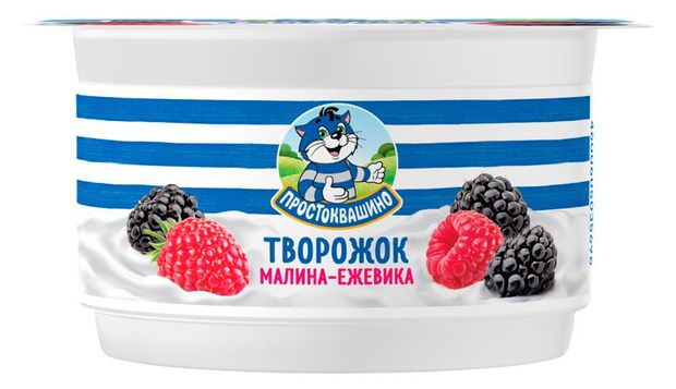 Творожок Простоквашино с малиной и ежевикой 3...