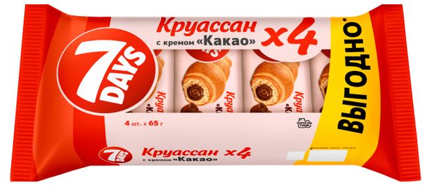 Круассаны 7 Days с кремом Какао, 3+1 шт