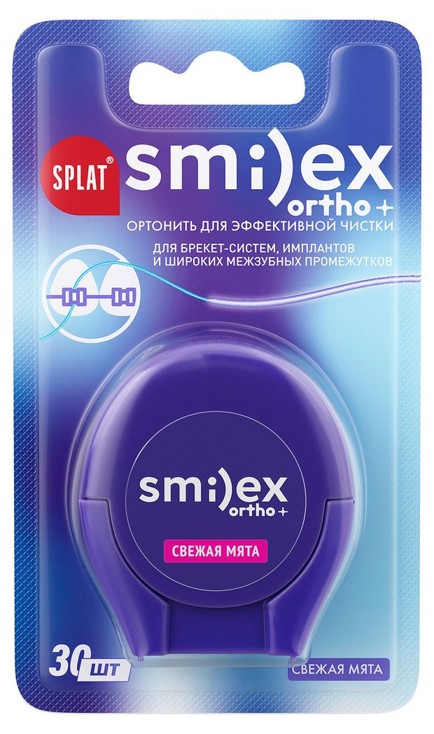 Зубная нить SPLAT Ortho+ ортодонтическая со вкусом мяты Италия, 30 м