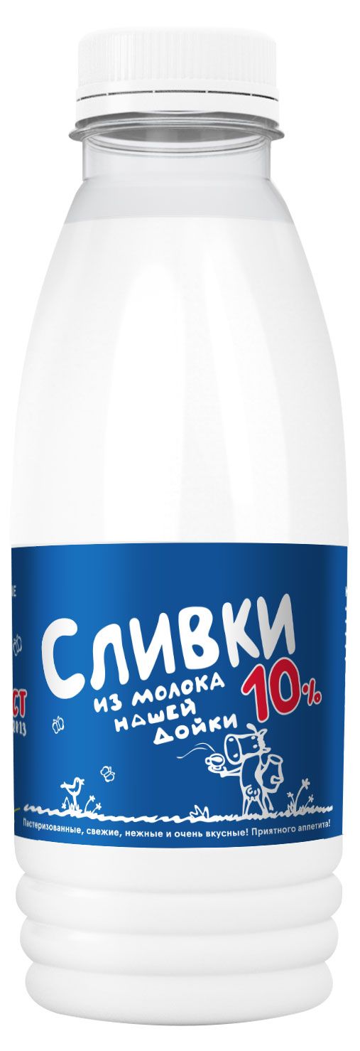 Сливки пастеризованные питьевые Из молока Нашей дойки 10% ГОСТ БЗМЖ, 450 мл