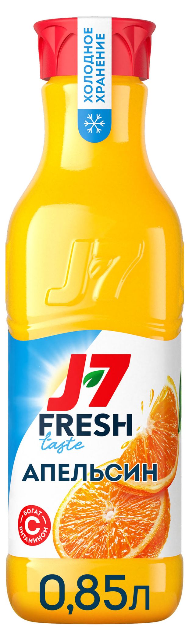 Сок J7 Fresh Taste Апельсин с мякотью без сахара охлаждённый, 850 мл
