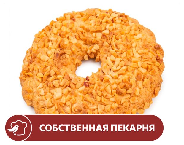 Кольцо песочное АШАН, 100 г