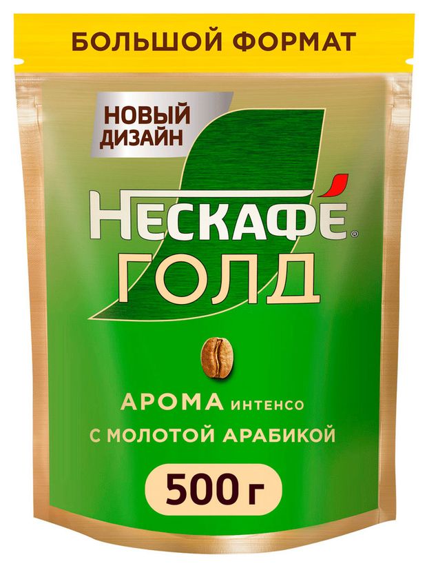 Кофе растворимый Нескафе Голд Арома Интенсо, 500 г