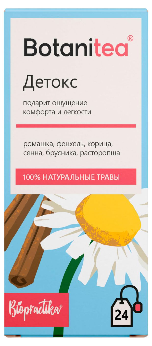 Чай травяной Biopractika Botanitea Детокс в пакетиках, 24х1,5 г