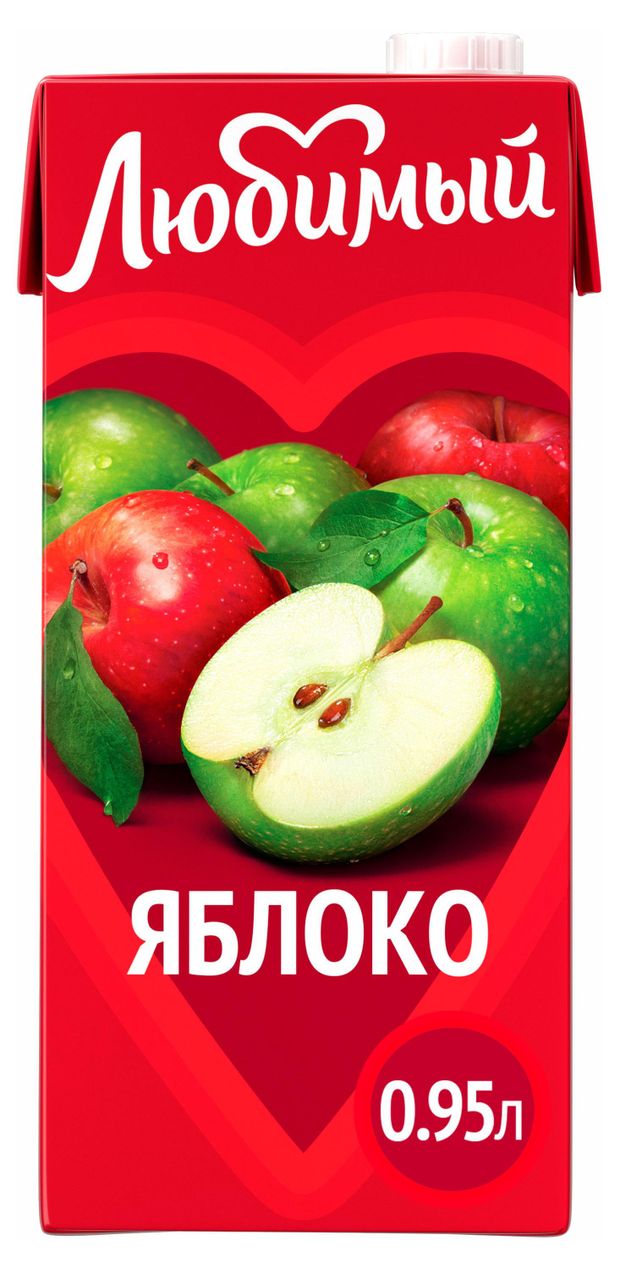 Нектар яблочный Любимый осветленный, 950 мл