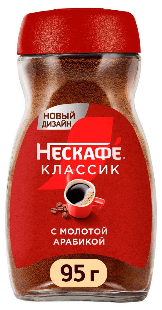 Кофе растворимый Нескафе Классик, 95 г