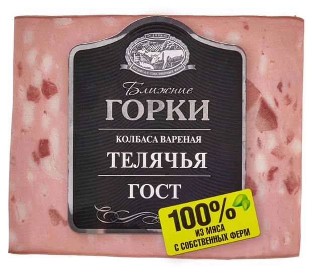 Колбаса вареная Ближние горки Телячья кусок ГОСТ, 330 г