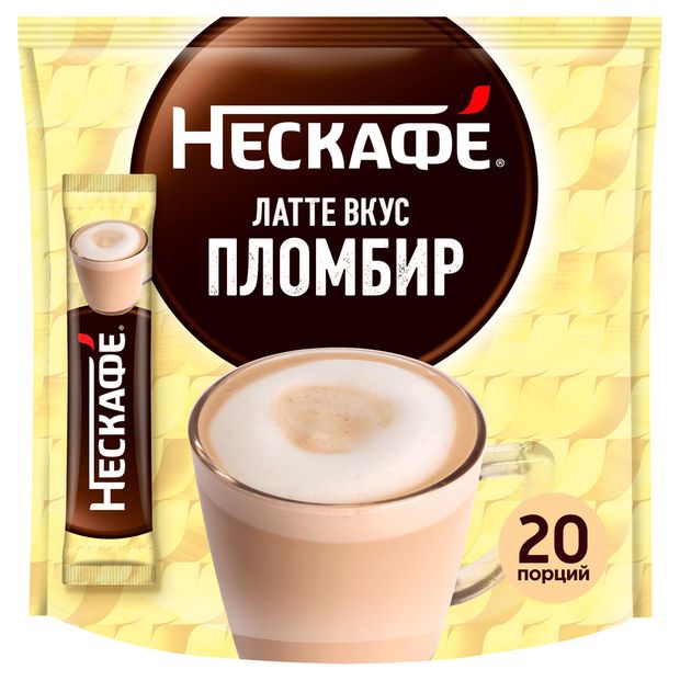 Кофейный напиток Нескафе Пломбир