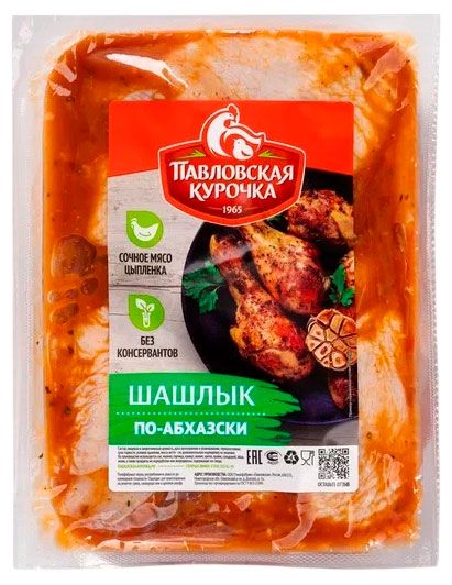Шашлык куриный Павловская Курочка Особый по-абхазски охлажденный, вес