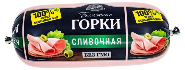 Колбаса вареная Ближние горки Сливочная из свинины без ГМО, ~ 1 кг
