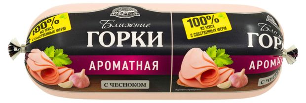 Колбаса свиная вареная Ближние горки Ароматная с чесноком из свинины, ~ 400 г