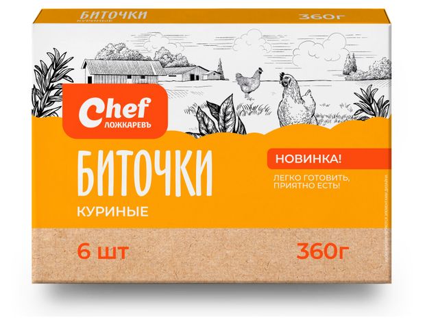 Биточки куриные Chef Ложкарев замороженные, 360 г