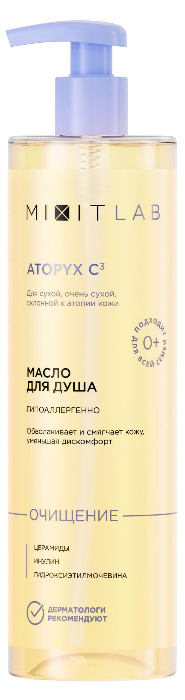 Масло для душа Mixit Atopyx C3 для сухой кожи, 500 мл