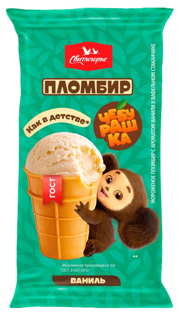 Мороженое пломбир Свитлогорье Чебурашка с ароматом ванили 12% ГОСТ, 100 г