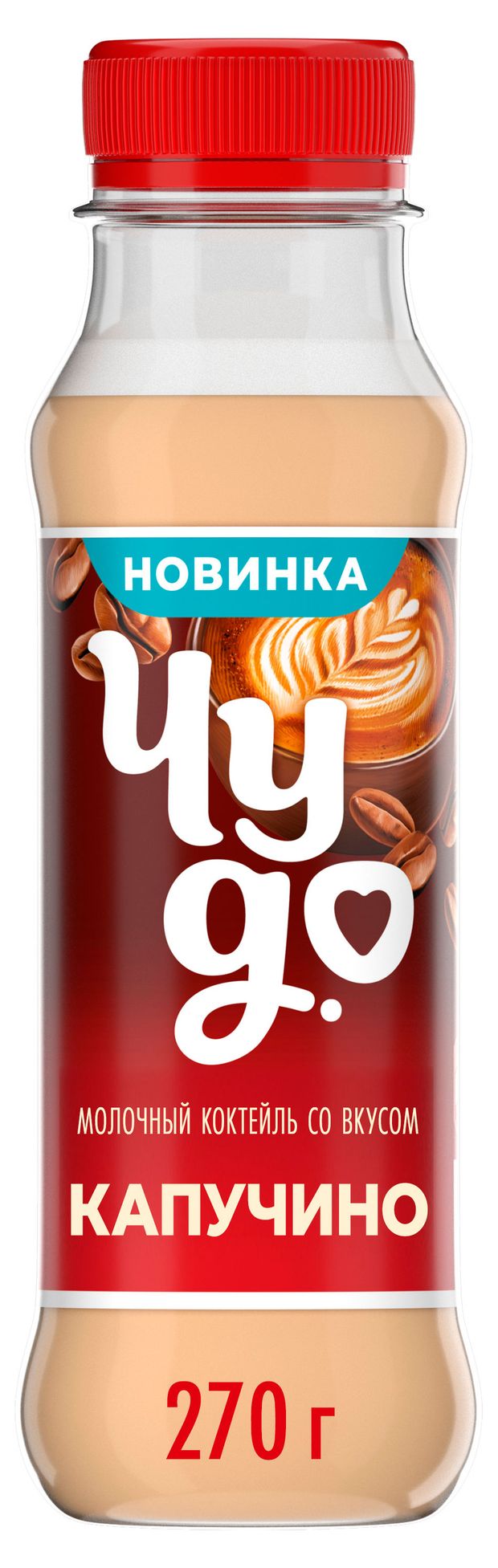 Коктейль Чудо Капучино 2%