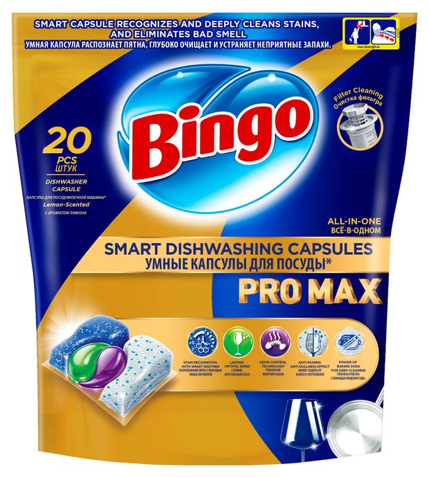 фото Капсулы для посудомоечных машин bingo pro max турция, 20 шт