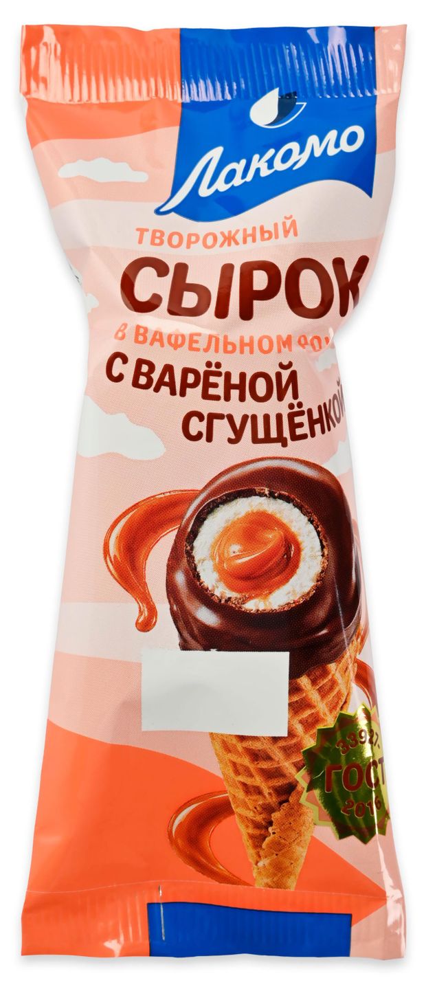 Сырок глазированный творожный Лакомо в вафель...