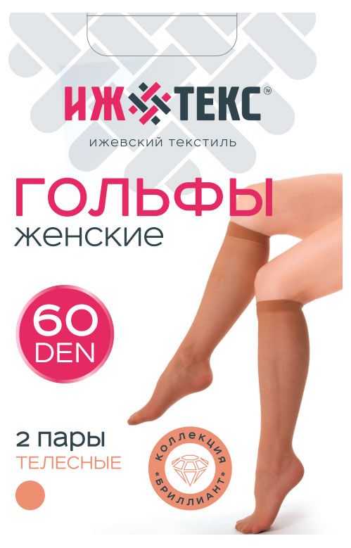 Гольфы женские Ижтекс 60 den телесные 2 пары