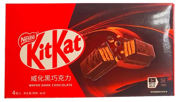 Шоколад темный KitKat с хрустящей вафлей Китай, 48 г