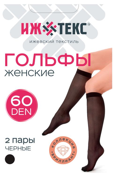 Гольфы женские Ижтекс 60 den черные 2 пары