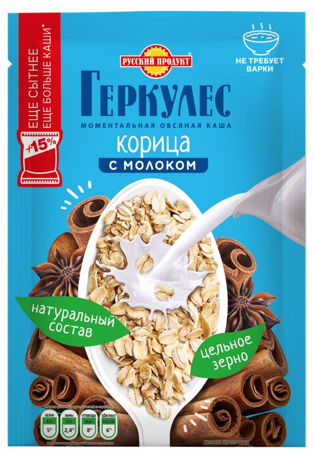 Каша овсяная моментального приготовления Герк...